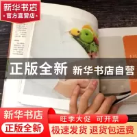 正版 怀孕坐月子这样吃才对 于雅婷,刘伟玲 江苏凤凰科学技术出