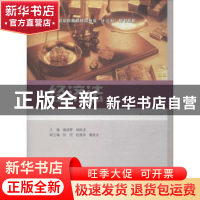 正版 经济法 镇咸辉,杨树龙主编 上海财经大学出版社 9787564224