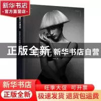 正版 布光是门大学问:非学不可的摄影布光技巧 邢亚辉 电子工业出