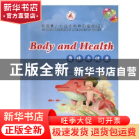 正版 英语浸入式生命科学课程:身体与健康(第3册) [美]黄小丹,[美