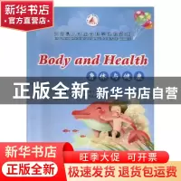 正版 英语浸入式生命科学课程:身体与健康(第3册) [美]黄小丹,[美