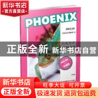 正版 Phoenix Engish凤凰英语分级阅读(第五级)(第5辑)(八年级适