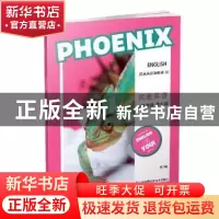 正版 Phoenix Engish凤凰英语分级阅读(第五级)(第5辑)(八年级适
