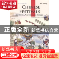 正版 中国节日:英文 韦黎明 著 五洲传播出版社 9787508533858 书