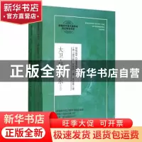 正版 大卫·科波菲尔(上下) (英)查尔斯·狄更斯 长江文艺出版社 97