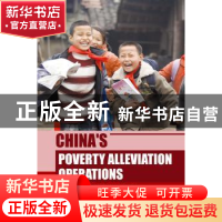 正版 中国扶贫行动:英文 黄承伟编著 五洲传播出版社 97875085293