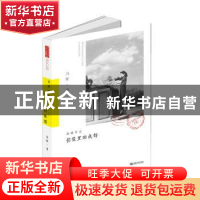 正版 影像里的成都:读城手记 冯晖 成都时代出版社 9787546425733