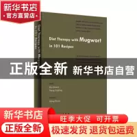 正版 Diet therapy with mugwort in 101 recipes艾蒿食疗百味 张