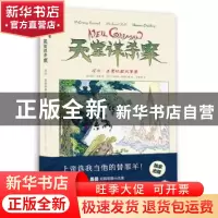 正版 天堂谋杀案:尼尔?盖曼短篇故事集 [英]尼尔·盖曼,[美]P.克