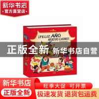 正版 Feliz ano nuevo chino! the lrised kingdom[编绘] 五洲传