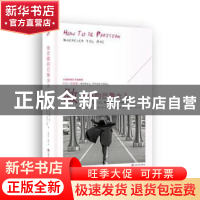 正版 做优雅的巴黎女人 (法)安妮·别列斯特[等]著 上海文艺出版社