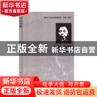 正版 和谷诗集(精)/新时代精品朗诵诗选 和谷 中国民族摄影艺术出