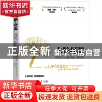 正版 大脑起源:我们为什么这样说、那样做:demystifying how we