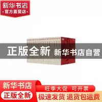 正版 周信芳全集:三:剧本卷 黎中城,单跃进 主编 上海文化出版社