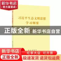 正版 你的团队需要一个会讲故事的人 [美]安妮特·西蒙斯 机械工业