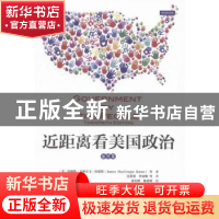 正版 近距离看美国政治:插图版 (美)詹姆斯·麦格雷戈·伯恩斯(Jame