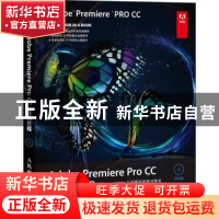 正版 Adobe Premiere Pro CC经典教程 [美]Adobe公司 人民邮电出