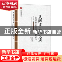 正版 海内外中国戏剧史家自选集:张大新卷 康保成主编 大象出版社