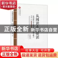 正版 海内外中国戏剧史家自选集:张大新卷 康保成主编 大象出版社