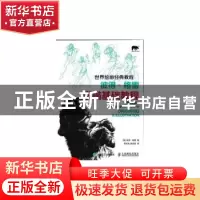 正版 彼得·格雷素描基础教程 [美]彼得·格雷 人民邮电出版社 9787
