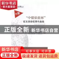 正版 