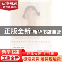 正版 生活,如此而已 任晓雯 著 北京十月文艺出版社 9787530215