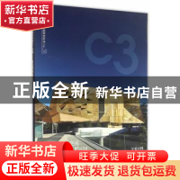 正版 灵活的学习空间:汉英对照:韩语版第374期 韩国C3出版公社编