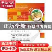 正版 审计实务项目化教程 夏赛莲 主编 电子工业出版社 978712126