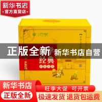 正版 国学经典启蒙书院(第二辑) 严军 江苏人民出版社 9787214210