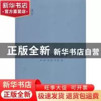 正版 藏在身体里的汉字 张一清,富丽,陈菲著 中华书局 97871011
