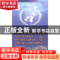 正版 《联合国海洋法公约》与中国:英文 张海文[著] 五洲传播出版