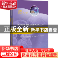 正版 物理化学生物内部评估(英文版)/国际文凭考试辅导丛书 陈佳