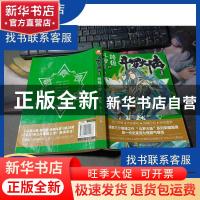 正版 斗罗大陆(第4部终极斗罗27) 唐家三少 湖南少年儿童出版社 9