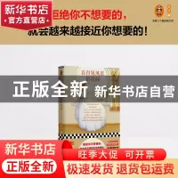 正版 看得见风景的房间 [英]爱德华·摩根·福斯特 江苏凤凰文艺出