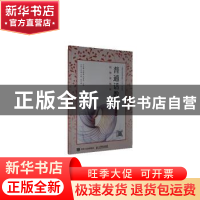 正版 普通话教程 许宏霞,吴青徽,宋雪坚 人民邮电出版社 97871155