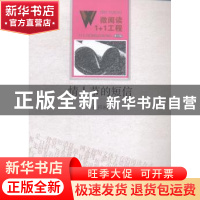 正版 情人节的短信 孔祥树[著] 百花洲文艺出版社 9787550010406