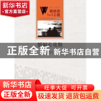 正版 婚姻有效期 徐均生[著] 百花洲文艺出版社 9787550010727 书