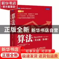 正版 算法:英文版 [美]Robert Sedgewick,[美]Kevin Wayne 人民邮