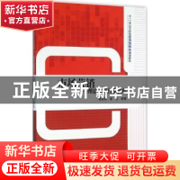 正版 市场营销:理论与项目化教程 张发明,郭元编著 清华大学出版