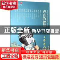 正版 上海诗人:2019 肆:声音的智慧 上海文艺出版社 上海文艺出版