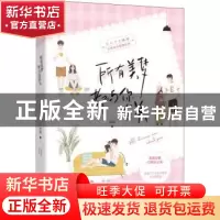 正版 所有美梦都与你有关 陆绒 贵州人民出版社 9787221157065 书