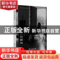 正版 漫长的瞬间:吴亮谈话录:Ⅱ 吴亮 商务印书馆 9787100116145