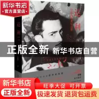 正版 达利:怪诞的超现实迷梦 赵青川著 华中科技大学出版社 97875