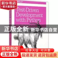 正版 Python测试驱动开发 Harry J. W. Percival著 东南大学出版