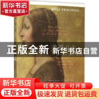 正版 美丽公主:达·芬奇“新作”鉴定记 [英] 马丁·坎普,[法] 帕