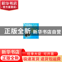 正版 新编幼儿歌曲钢琴公式化即兴伴奏:上 刘智勇编著 北岳文艺出