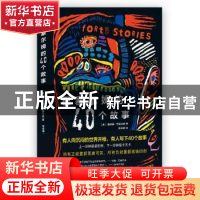 正版 巴塞尔姆的40个故事 (美)唐纳德·巴塞尔姆(Donald Barthelme