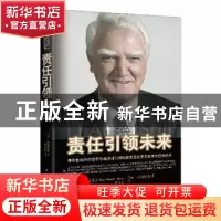 正版 责任引领未来 (英)马克·司徒慕德(Mark Moody-Stuart)著 中