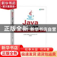 正版 Java经典入门指南 [美]布迪·克尼亚万 人民邮电出版社 97871
