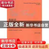 正版 A大调小提琴与钢琴奏鸣曲:维也纳原始版 塞札尔·弗朗克(Cesa
